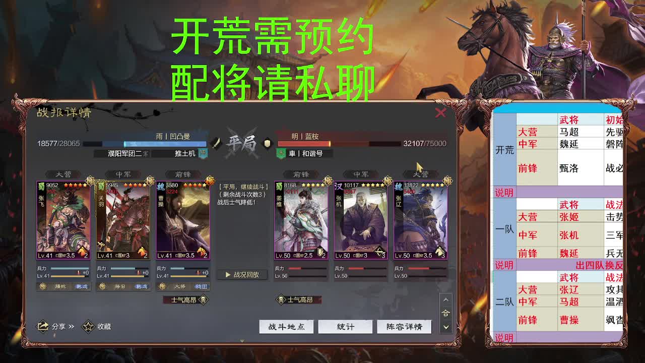 新剧本尝鲜 第5段
