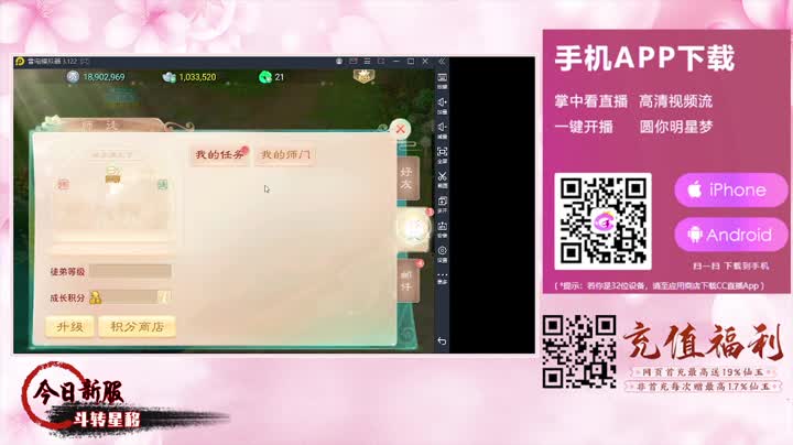 月儿每天早上和晚上本人直播哦！ 第1段