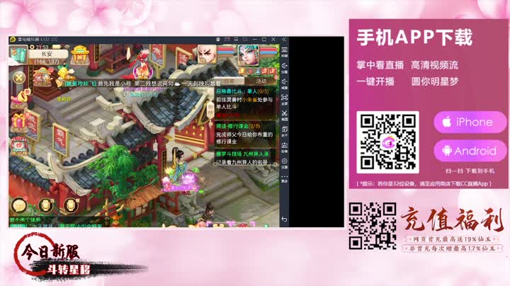 月儿每天早上和晚上本人直播哦！ 第3段