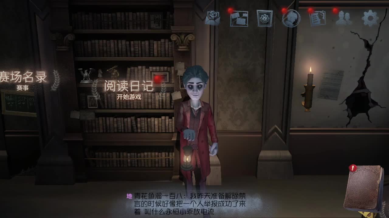 殿堂人类四黑~ 第1段