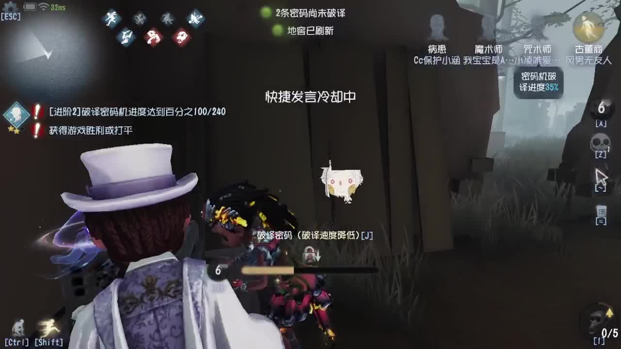 殿堂人类四黑~ 第2段