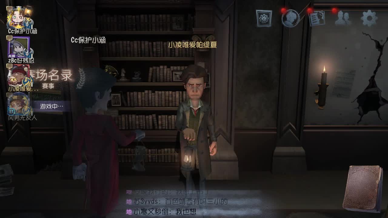 殿堂人类四黑~ 第4段