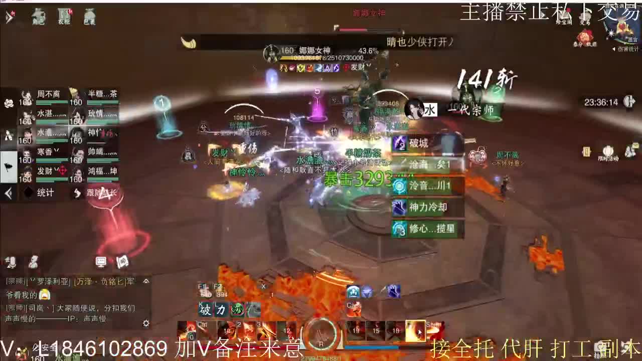 接托管各种 第1段