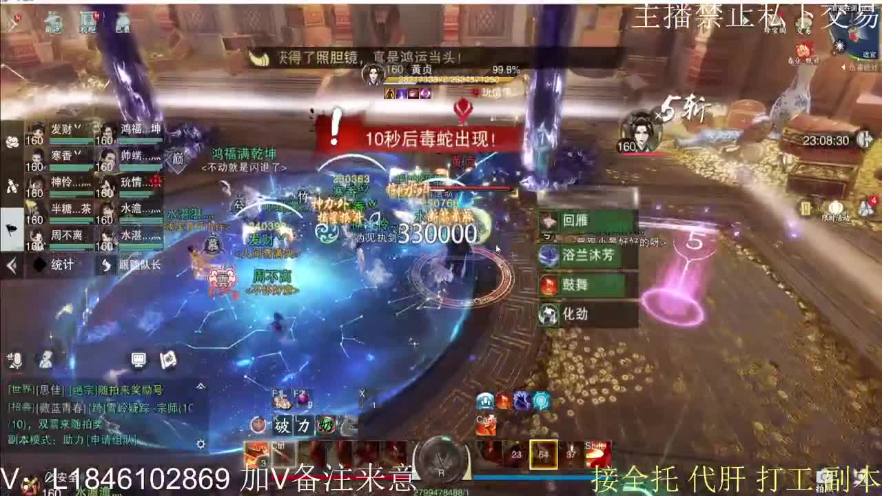 接托管各种 第2段