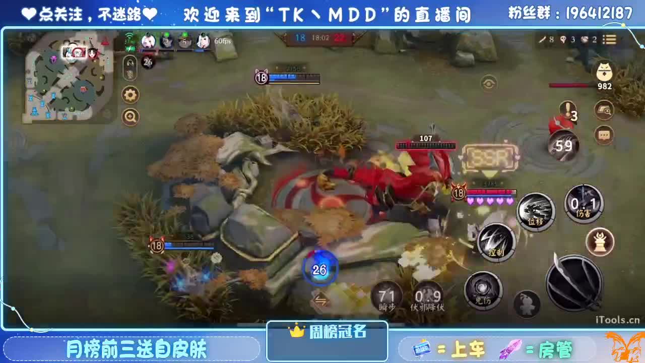 怪我太平庸 第2段