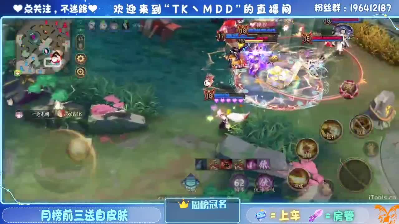 怪我太平庸 第3段