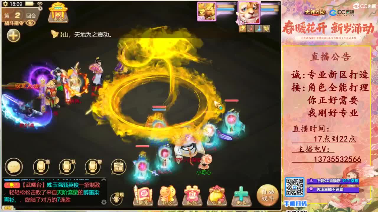 专业新区打造！全能打理！ 第3段