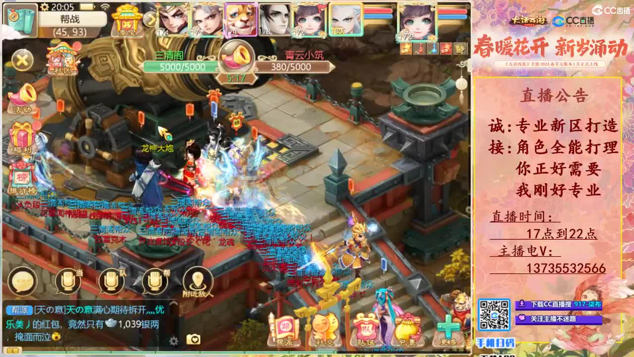 专业新区打造！全能打理！ 第7段