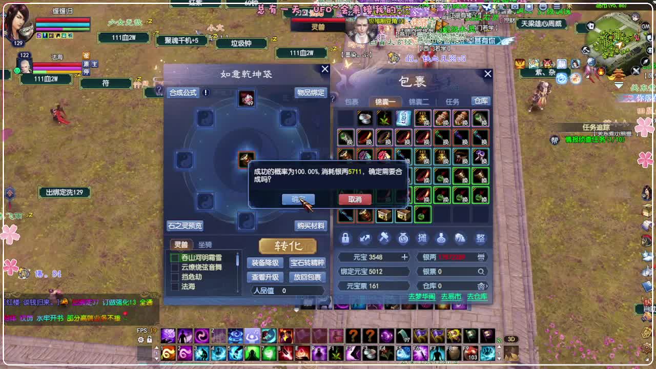 柏芸笙豪气约架100个1.5W喇叭消失。 第6段