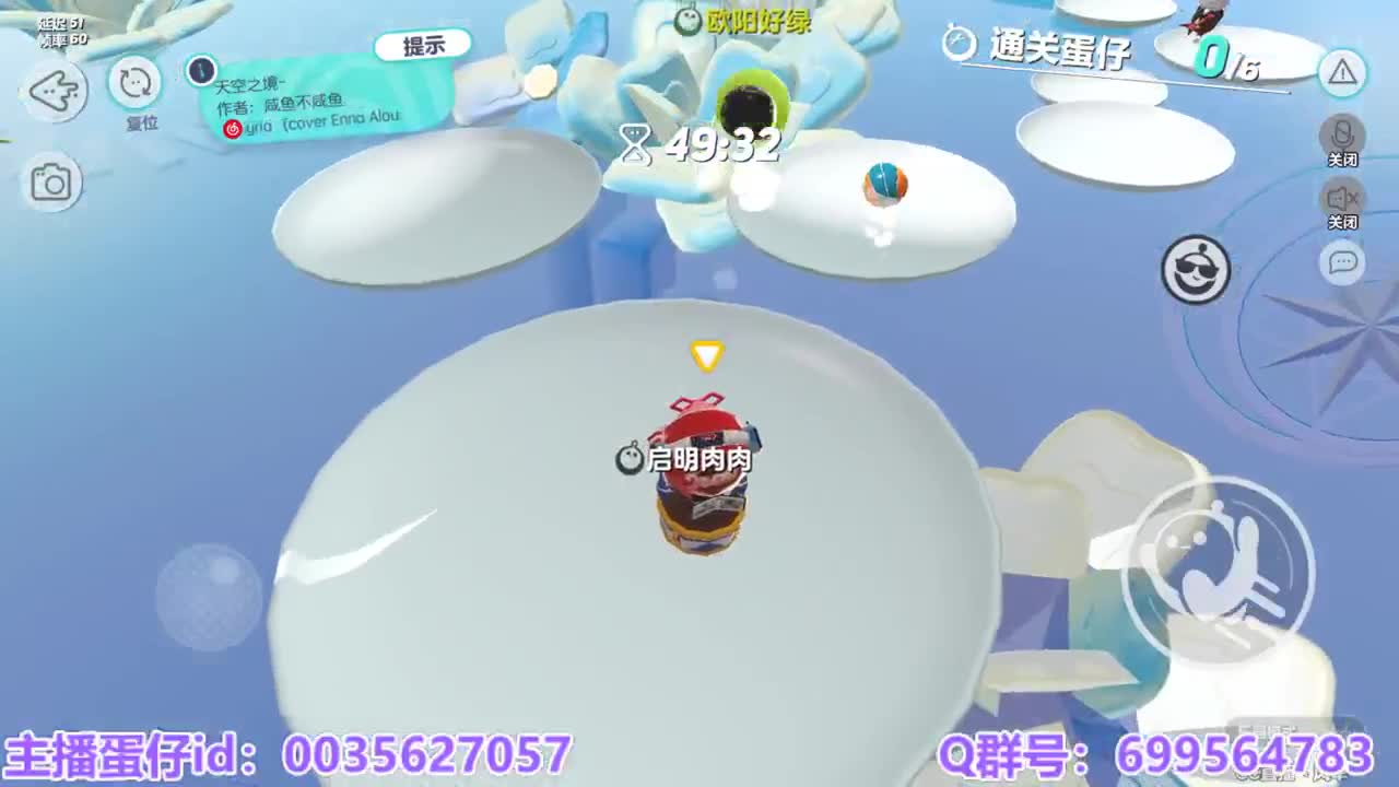 接代上凤凰蛋 第1段