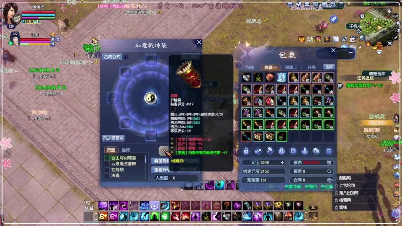 柏芸笙豪气约架100个1.5W喇叭消失。 第10段