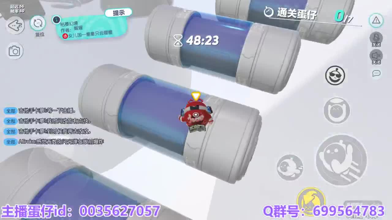 接代上凤凰蛋 第2段