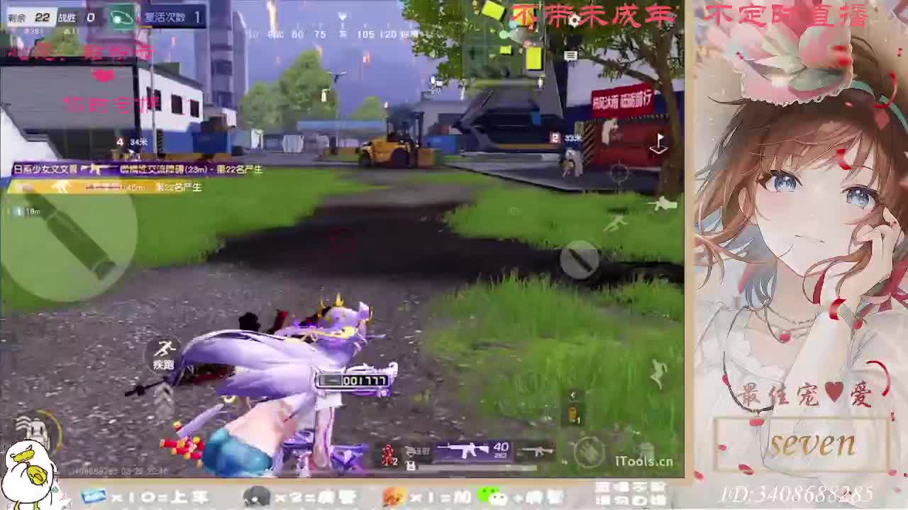 以欢喜之心慢度日常 第4段