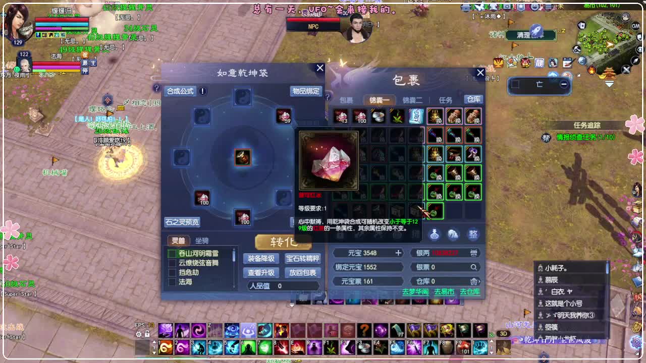 柏芸笙豪气约架100个1.5W喇叭消失。 第11段