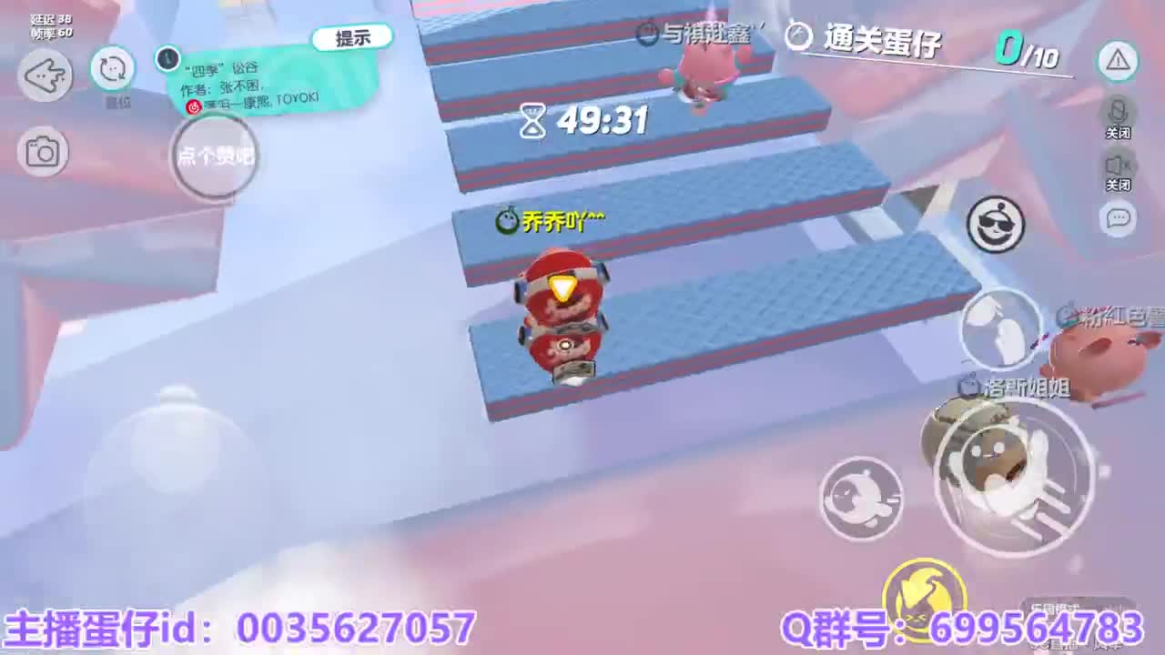 接代上凤凰蛋 第3段