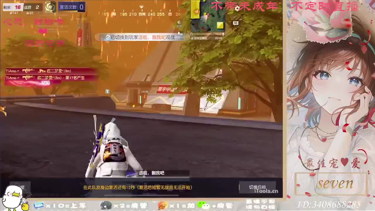 以欢喜之心慢度日常 第5段