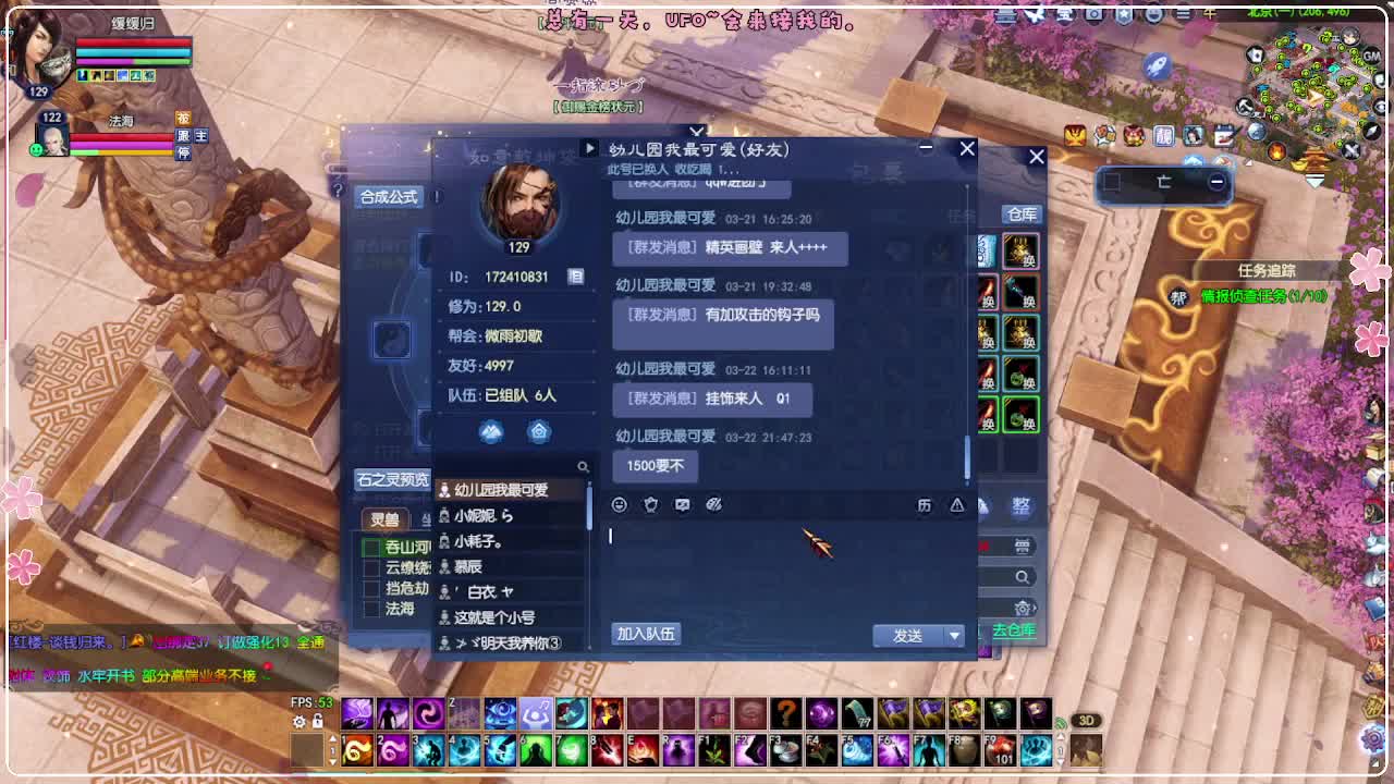 柏芸笙豪气约架100个1.5W喇叭消失。 第12段