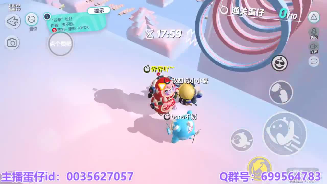 接代上凤凰蛋 第4段