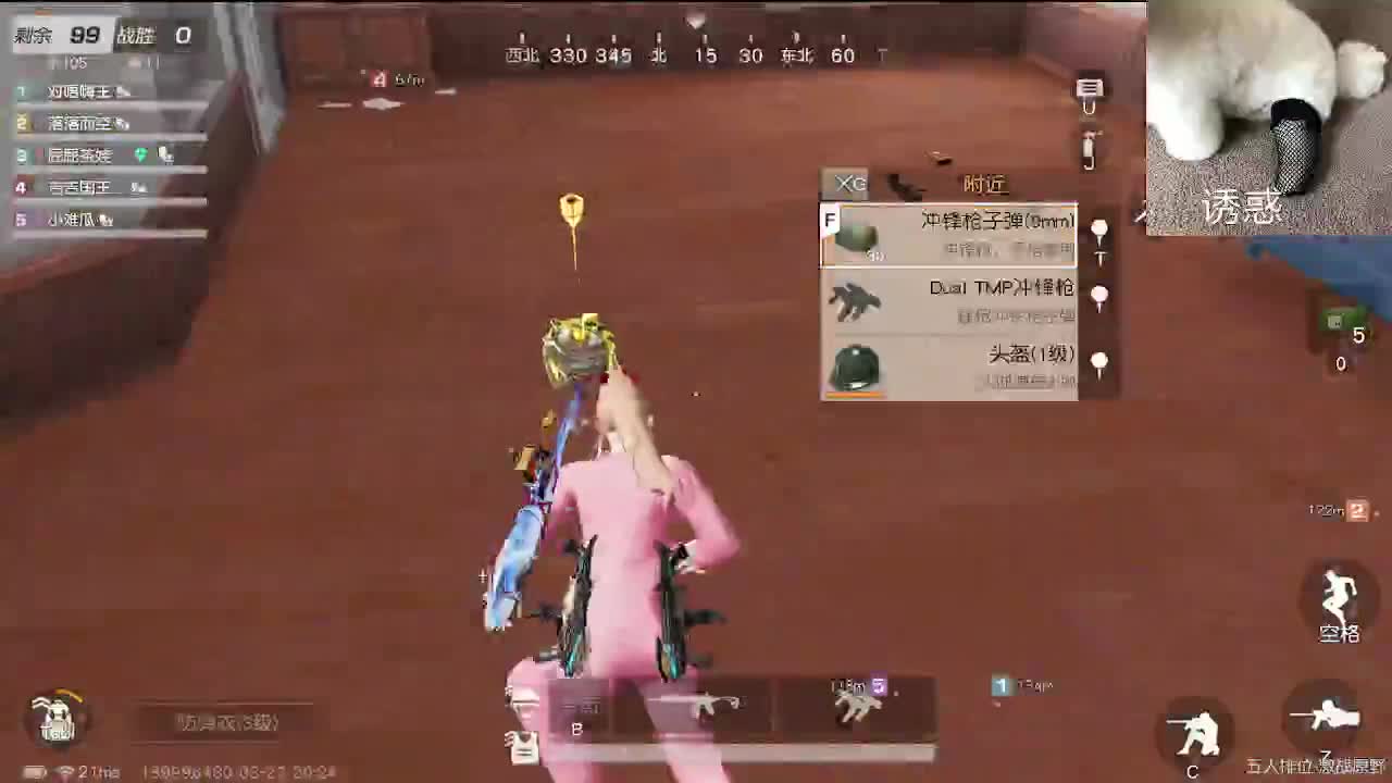 静音模式 第2段