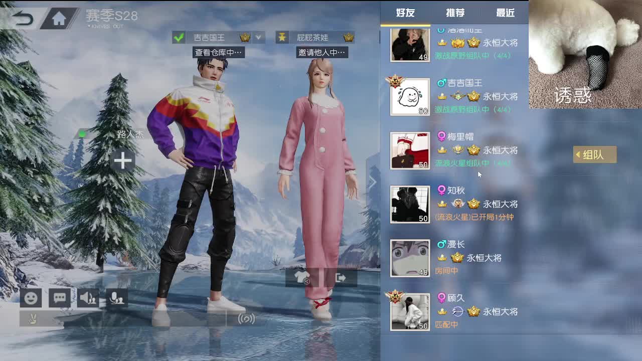静音模式 第5段
