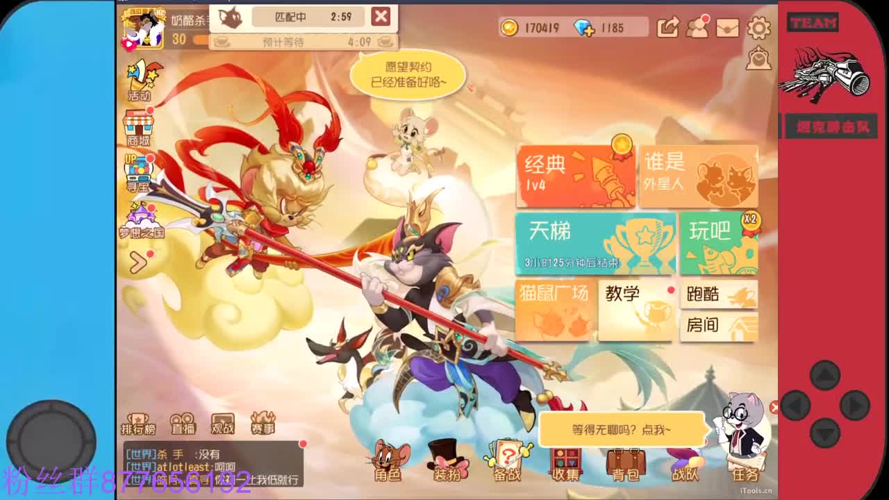 始于声音 忠于才艺 第4段