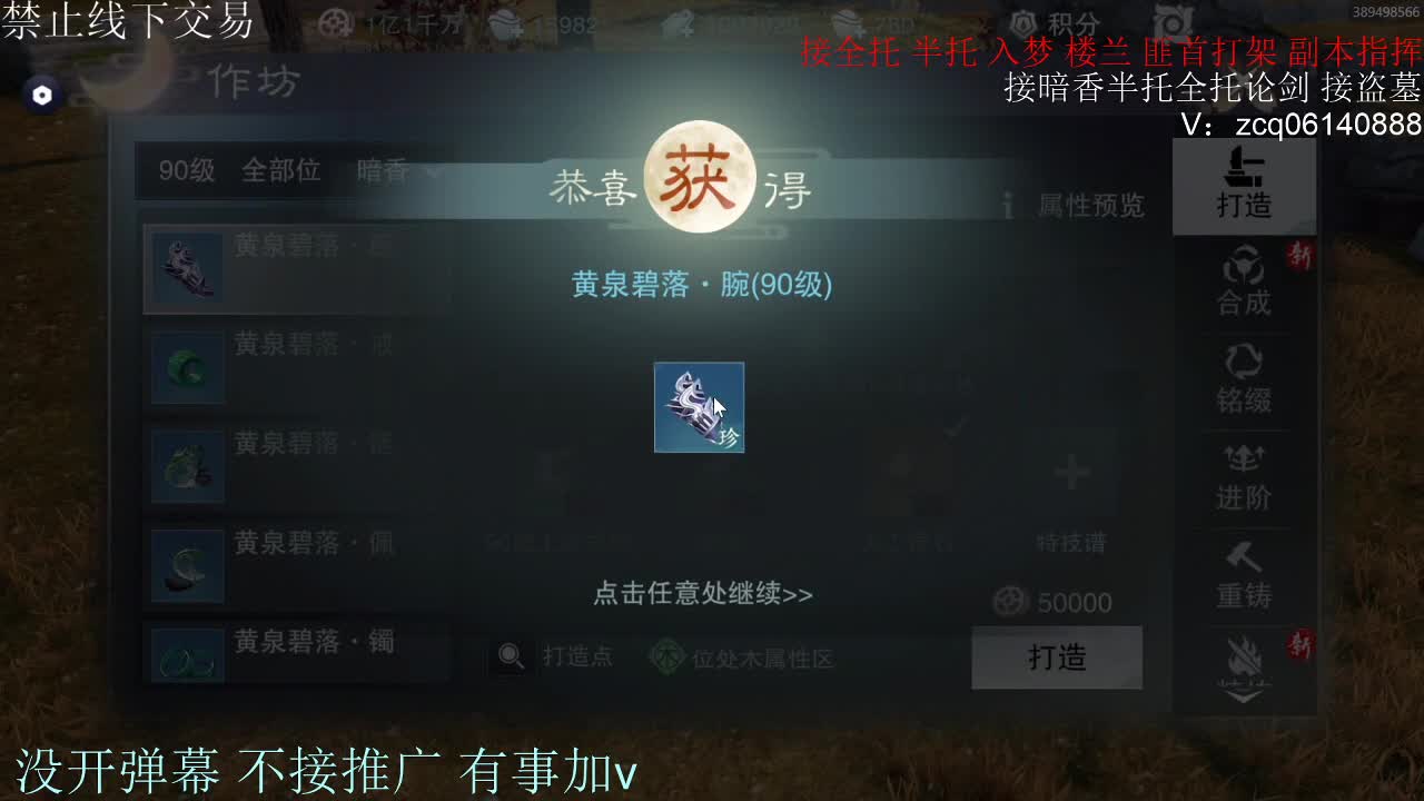 闲来无事 接暗香一切 第7段