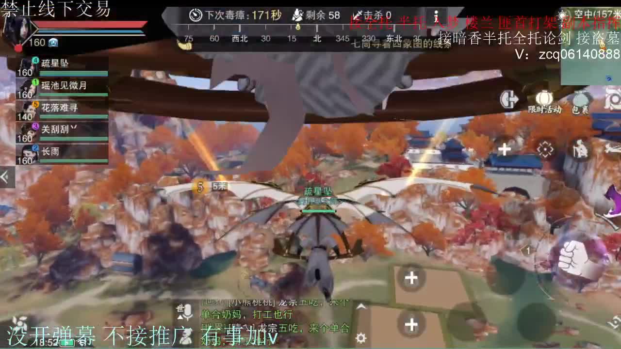 闲来无事 接暗香一切 第13段