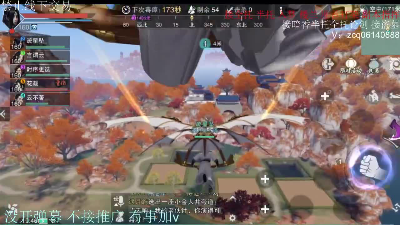 闲来无事 接暗香一切 第15段