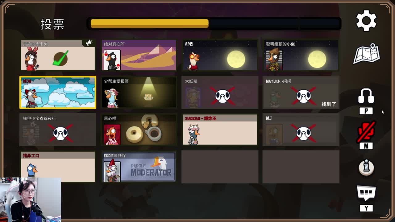 跟别的车鹅一会儿，10点以后聊聊天 第4段