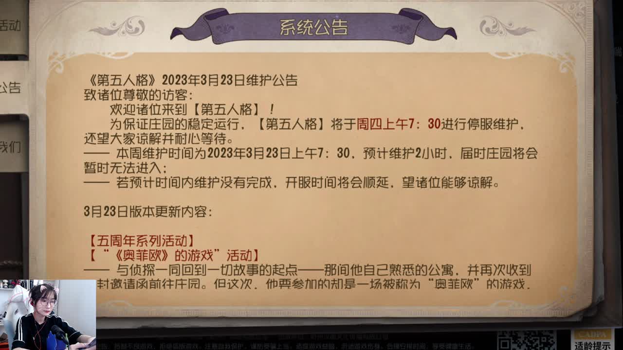 跟别的车鹅一会儿，10点以后聊聊天 第6段