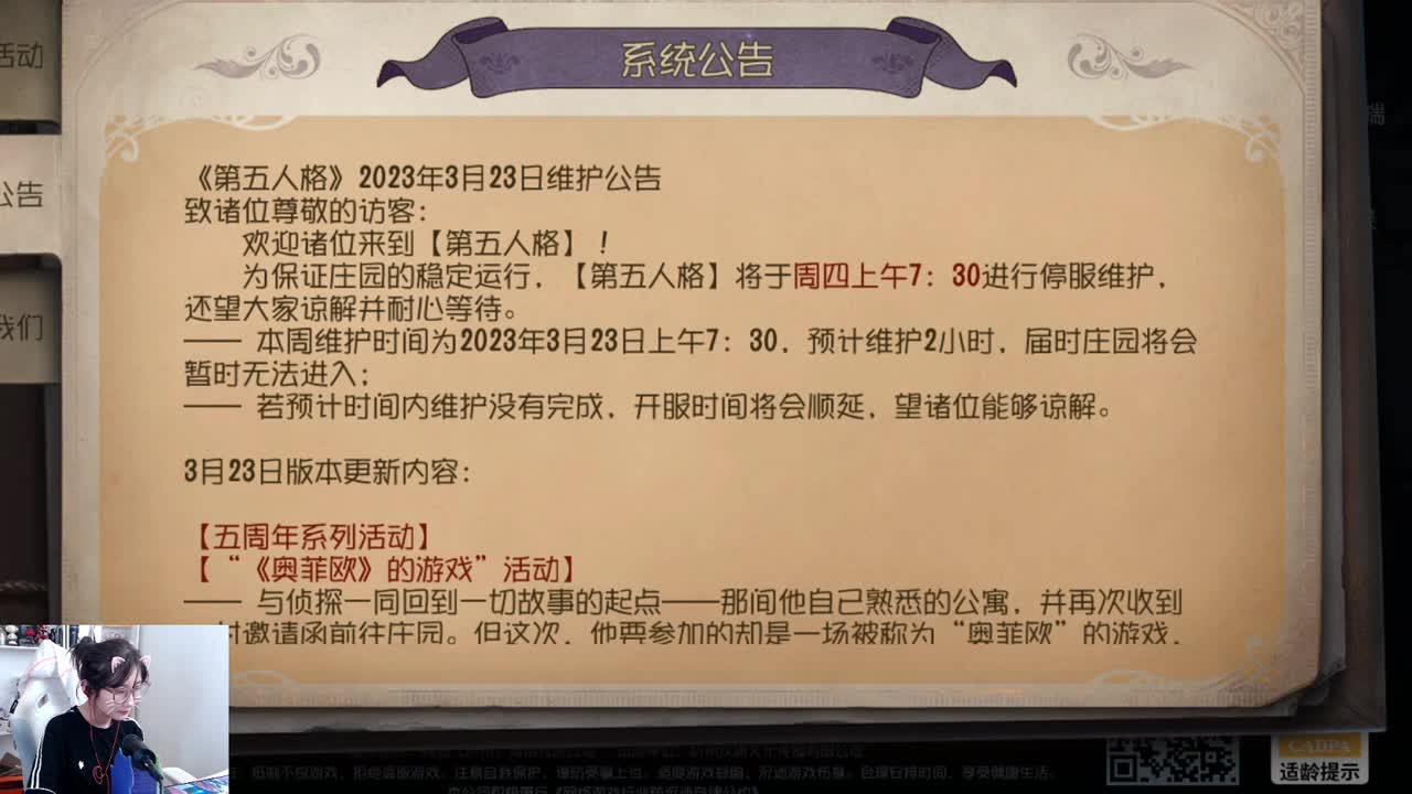 跟别的车鹅一会儿，10点以后聊聊天 第7段