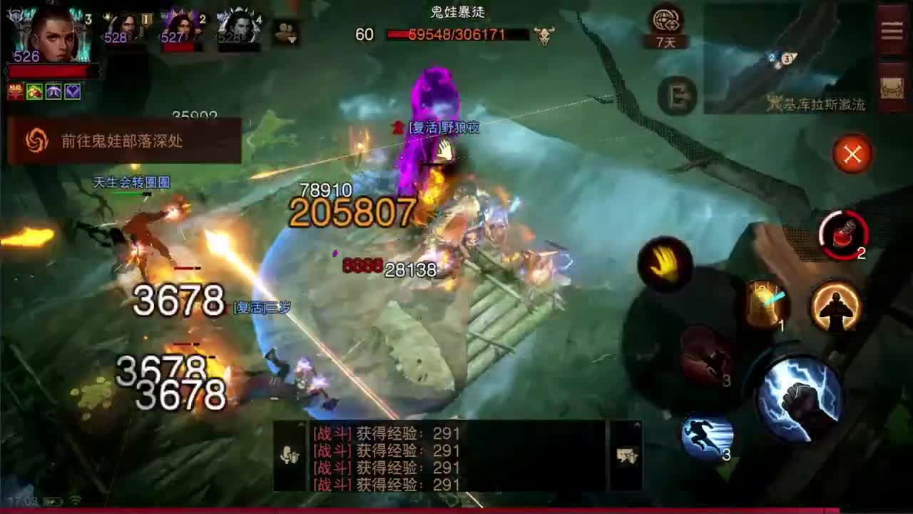 日常刷野副本接托管 第1段
