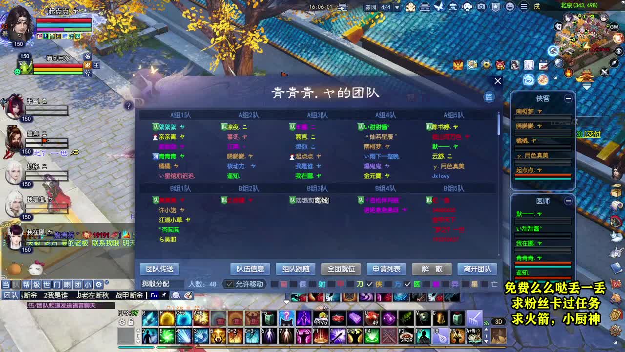 桃花源记 第1段