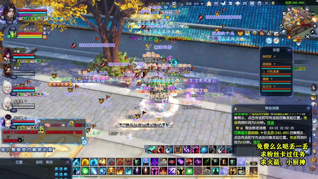 桃花源记 第5段