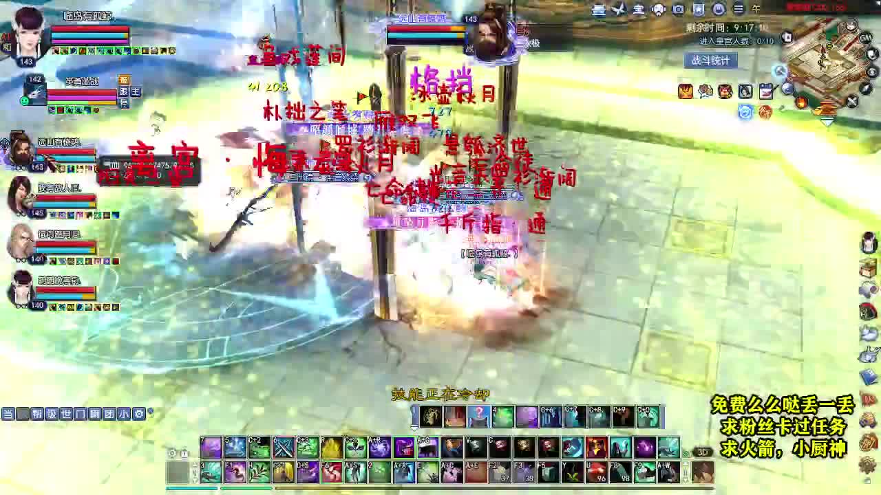 桃花源记 第6段