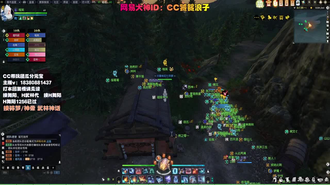接H舞阳 碎梦/神像神话 第1段