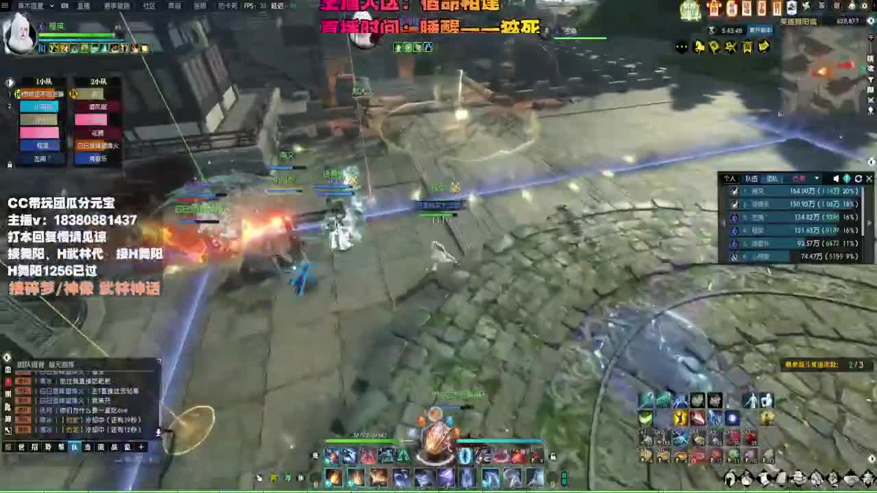 接H舞阳 碎梦/神像神话 第2段