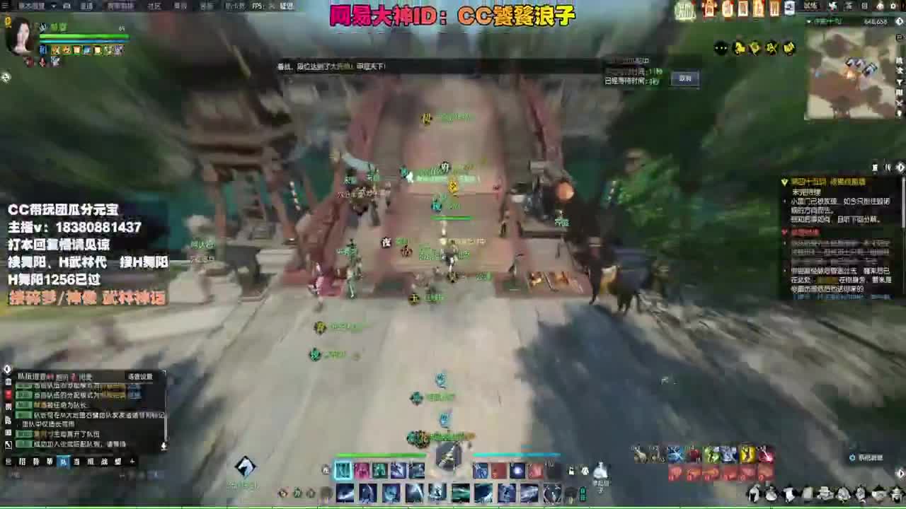 接H舞阳 碎梦/神像神话 第5段