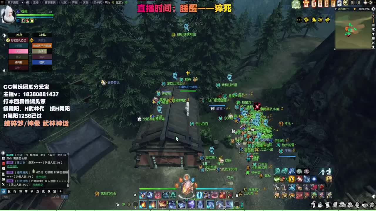 接H舞阳 碎梦/神像神话 第7段
