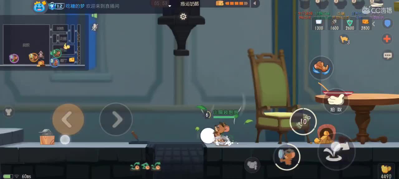 。。。。 第4段