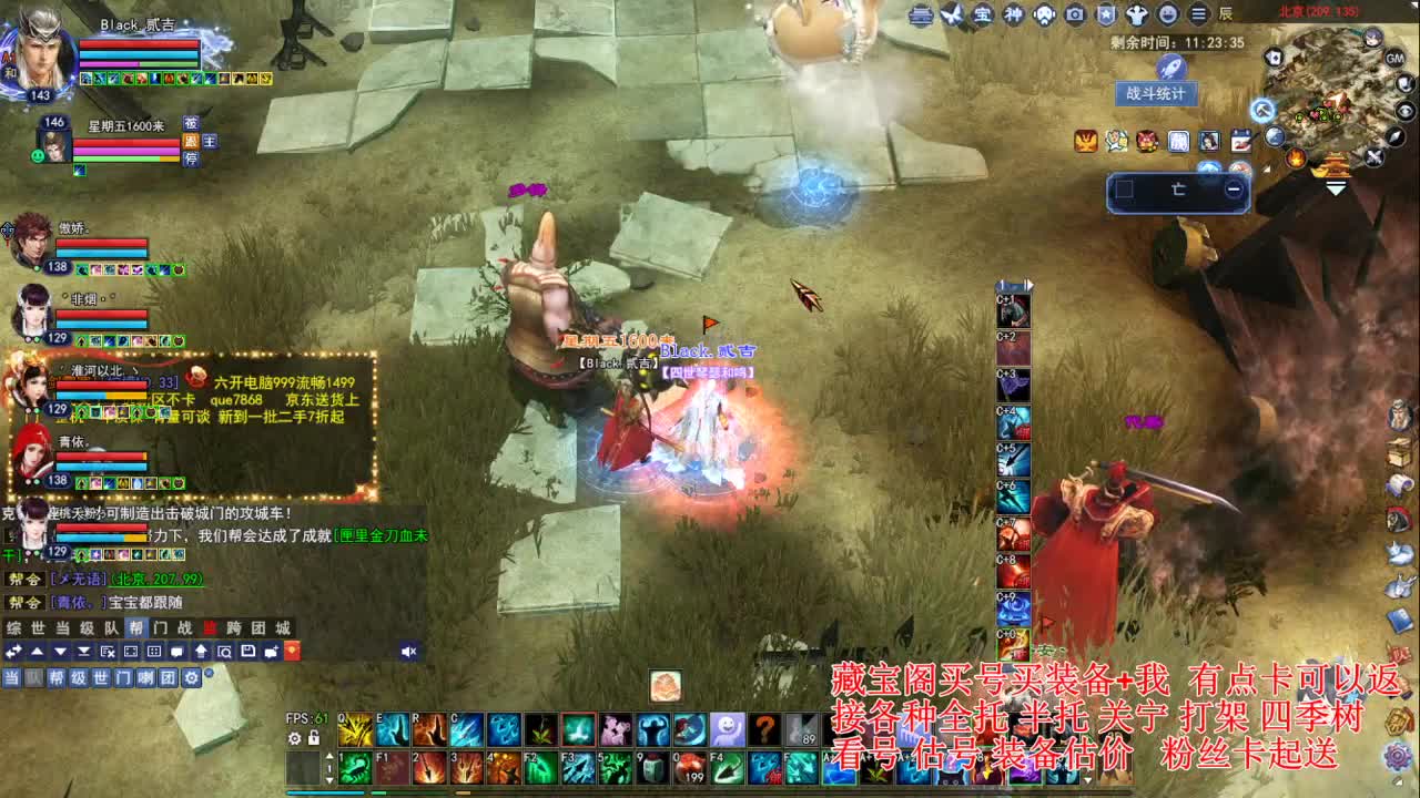 专业看号估号! 接各种资源！ 第1段