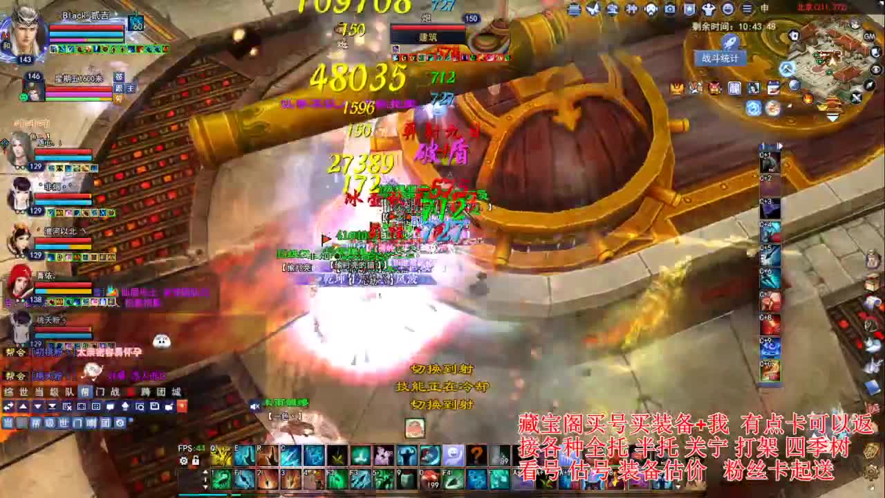 专业看号估号! 接各种资源！ 第2段