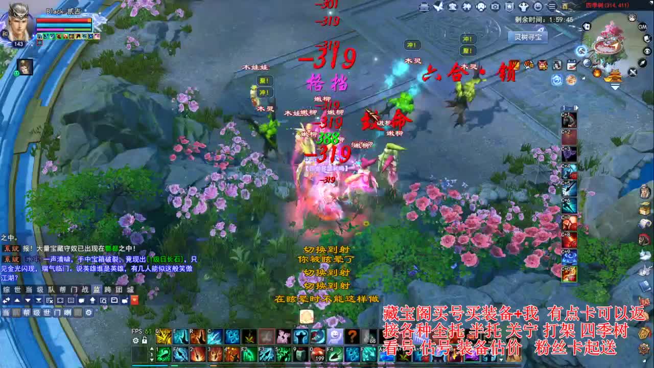 专业看号估号! 接各种资源！ 第3段