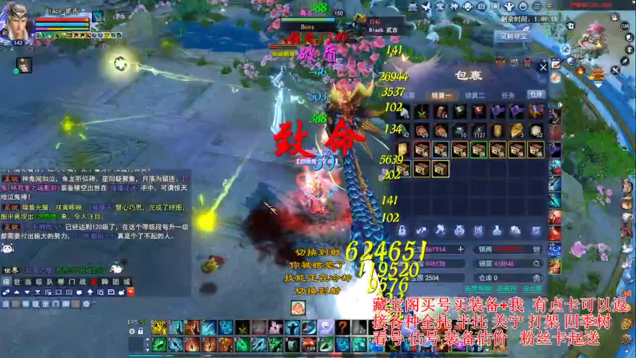 专业看号估号! 接各种资源！ 第4段