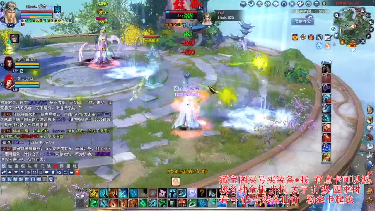 专业看号估号! 接各种资源！ 第5段