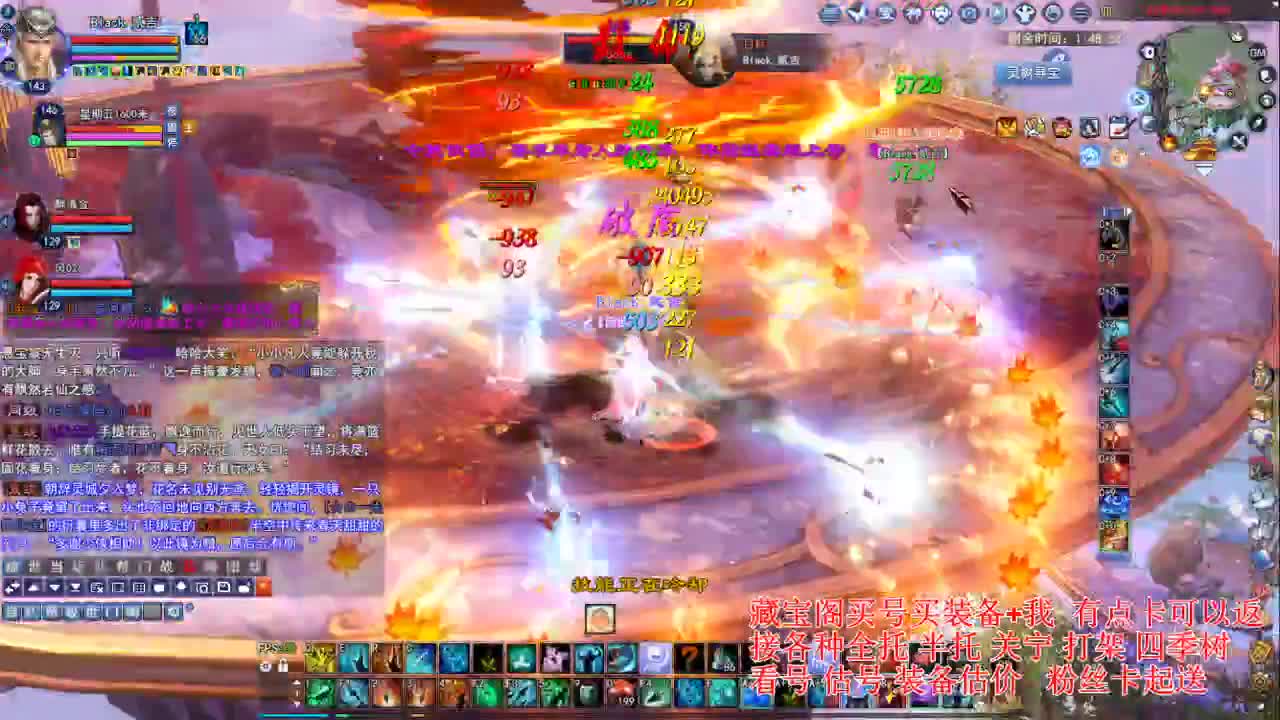 专业看号估号! 接各种资源！ 第6段