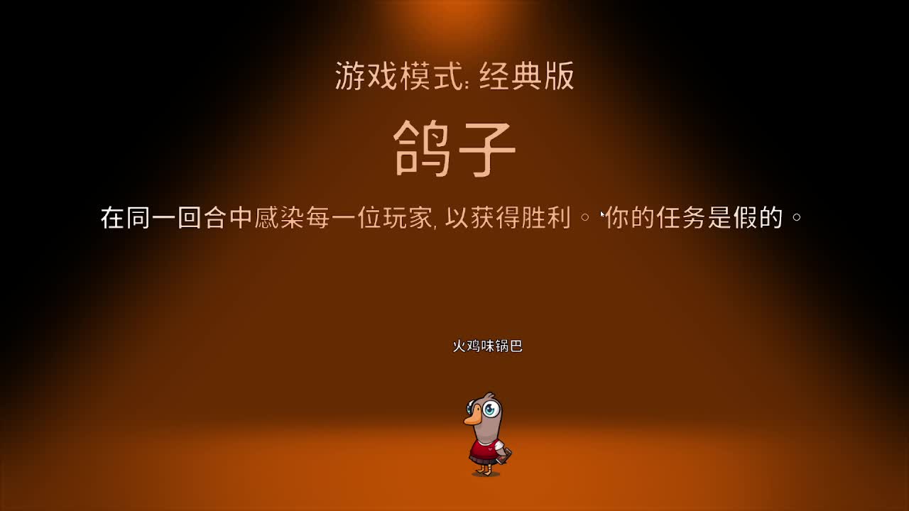 打打游戏咯 第1段