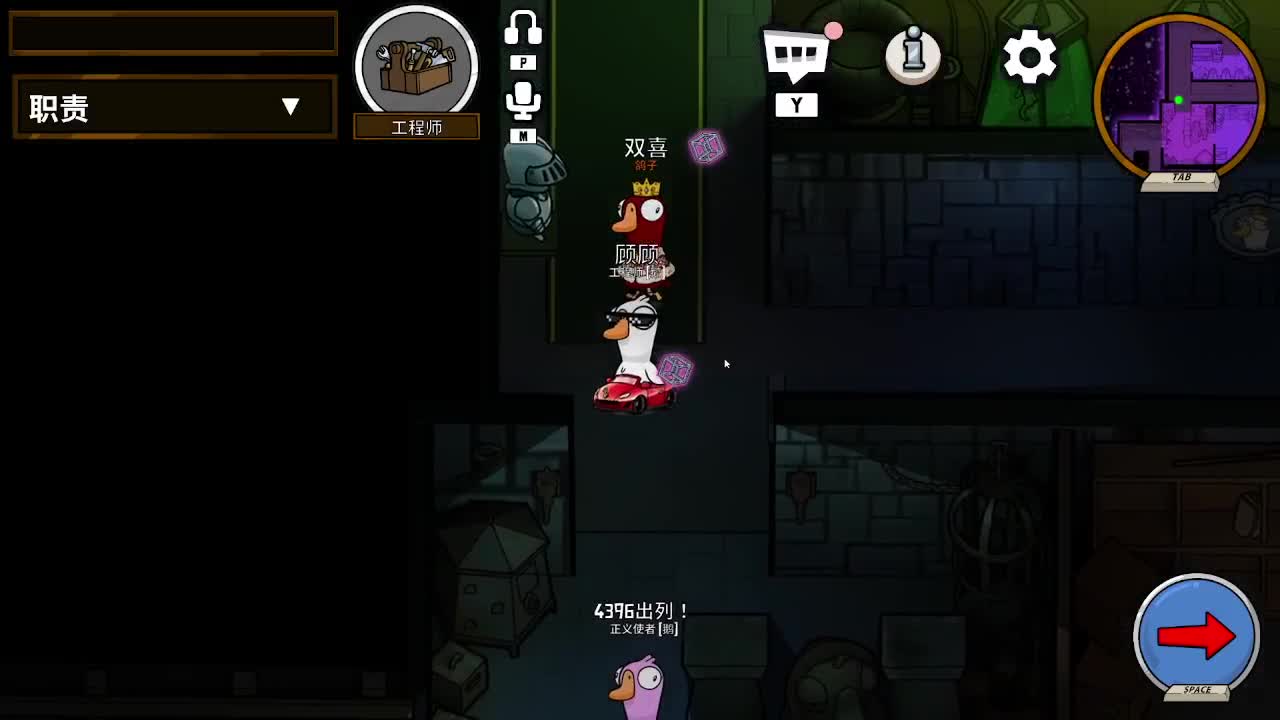 打打游戏咯 第2段