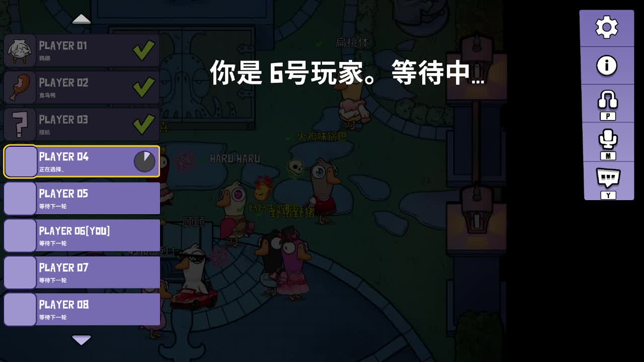 打打游戏咯 第4段