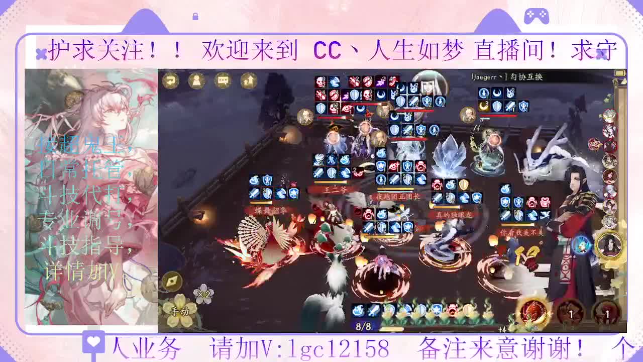 打打斗技 90星冲百星 第2段